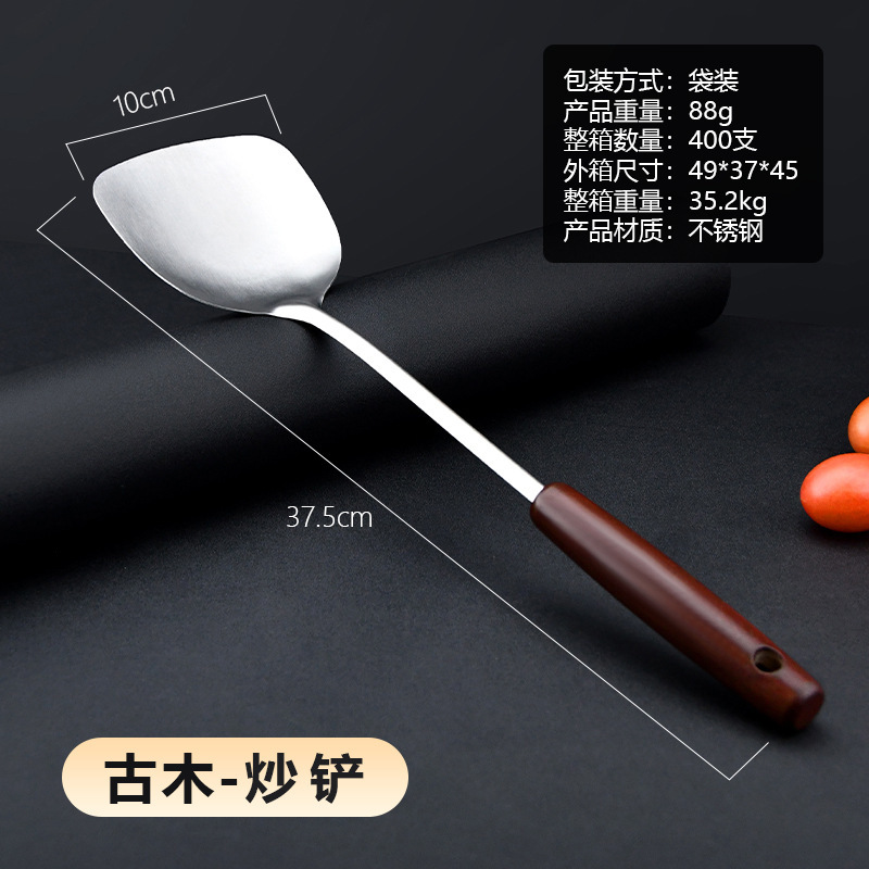 新商品の台所用品のステンレスの台所用品の鍋のスプーンのシャベルの厚いステンレスの鍋のシャベルの大きいスプーンの台所用品のセット|undefined