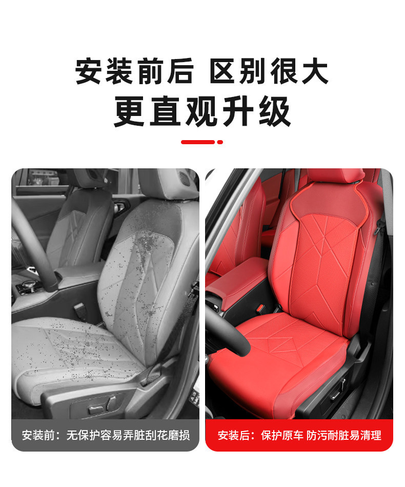 25-26 BMW New X3 Seat Cushions, Special Seat Covers for All Seasons, G45 Interior Accessories