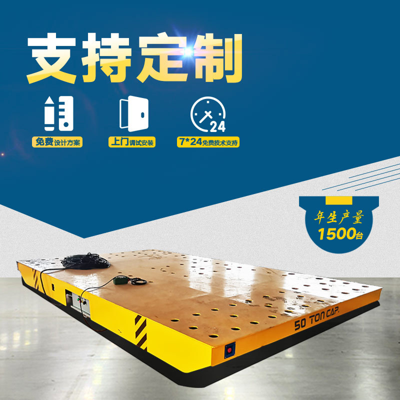 三门峡工厂平板车100吨搬运车40t平板车卷钢运输摆渡子母车