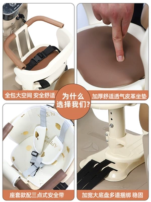Universal Scooter Motorcycle Battery Car, Motorcycle child seat
