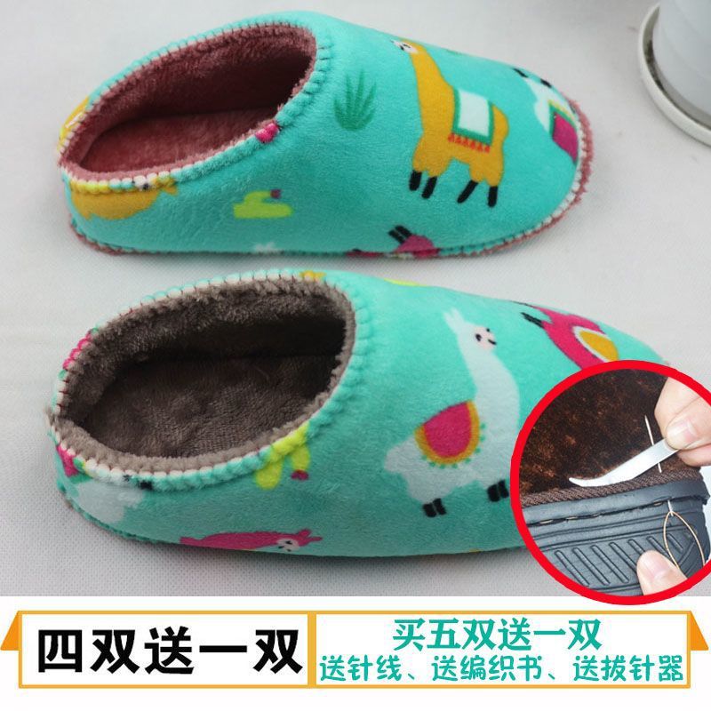 Sandal spons elastis tinggi kesehatan disikat Perancis / 34/35 yard