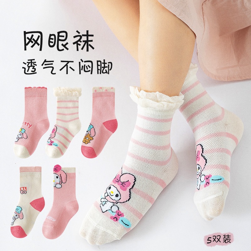 Girls' Socks, Type a Combed Cotton, Summer Thin, Sweat-Absorbent, Breathable, Non-Stuffy, Cute Cartoon Mesh Kidsren's Socks