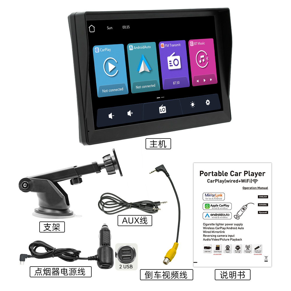 Nuevo inalámbrico carplay portátil de 9 pulgadas coche universal Bluetooth MP5 reproductor coche grabadora de conducción