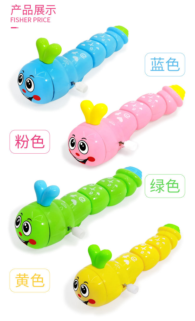 发条毛毛虫_06.jpg