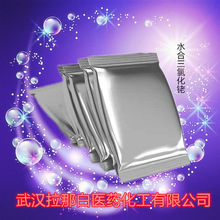 ˮ�����Ȼ�� 20765-98-4�����Ȼ��(III) ˮ���1g/ƿ ���ǰ�