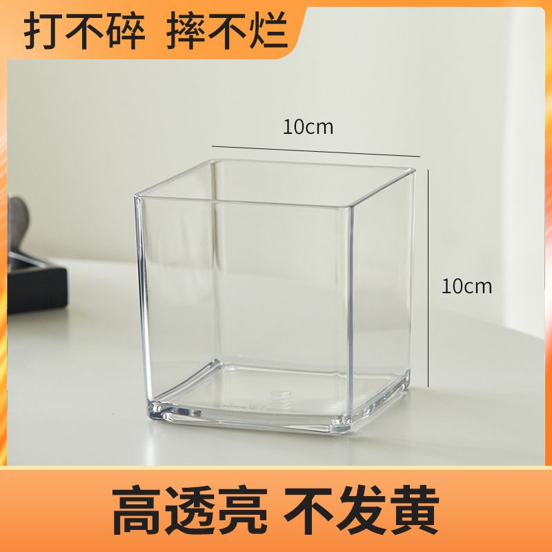 加厚透明亚克力花盆正方形水培绿植郁金香多肉花盆插花方缸摆件小|undefined