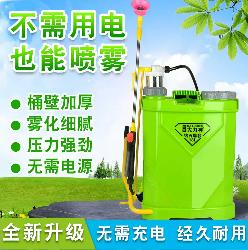 厂家批发手动背负式喷雾器高压手摇式喷雾器喷壶消毒打药机喷雾机