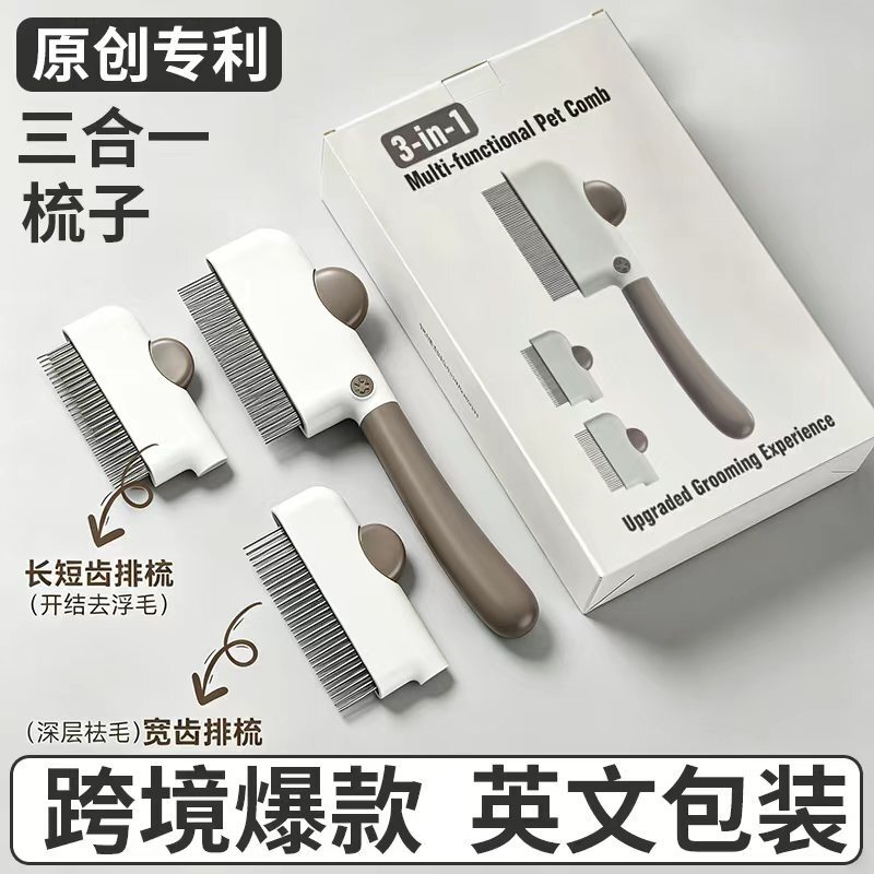 Cross-Border Popular Pet Comb, Three-In-One Comb for Detangling, Removing Loose Hair, and Massaging, Specialized Pet Supplies for Cat Hair Removal