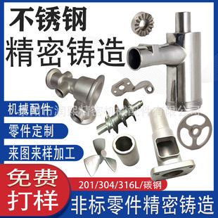 304/316���P䓾����T����ǘ����Cе�ӹ������zÓϞ���T�����S