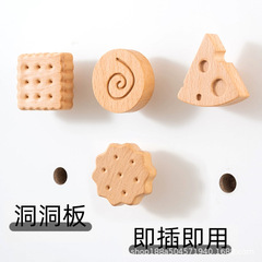 穴の穴の板の部品はカラーのマッチ棒の白い灰色の掛け軸のマッチ棒を掛けて1.5cmの穴の開きを組み合わせます。