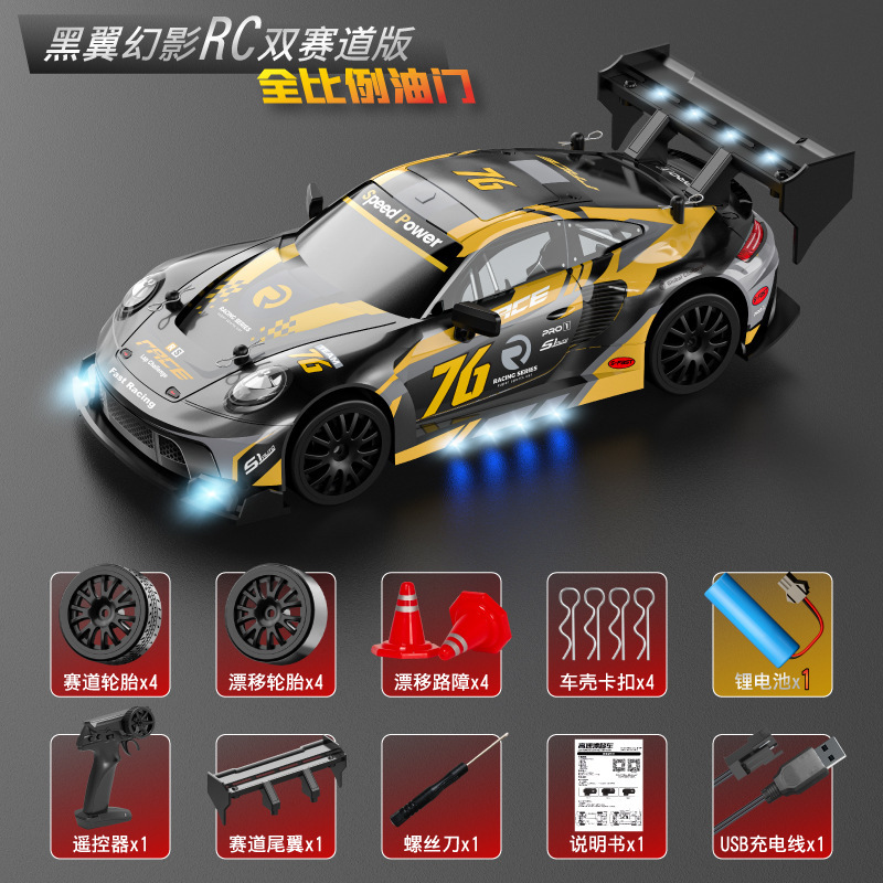 8606 full scale drift remote control car 1:24 four-wheel drive high-speed traffic jam GTR boy children toy car cross border 8606 full scale drift remote control car 1:24 four-wheel drive high-speed traffic jam GTR boy children toy car cross border