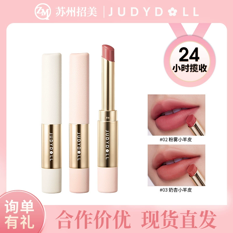 Новое обновление Judydoll Оранжевая ягня кожа тонкая помада тюбик помада бархатная матовая помада глянцевая двойная головка бархатная дымная помада