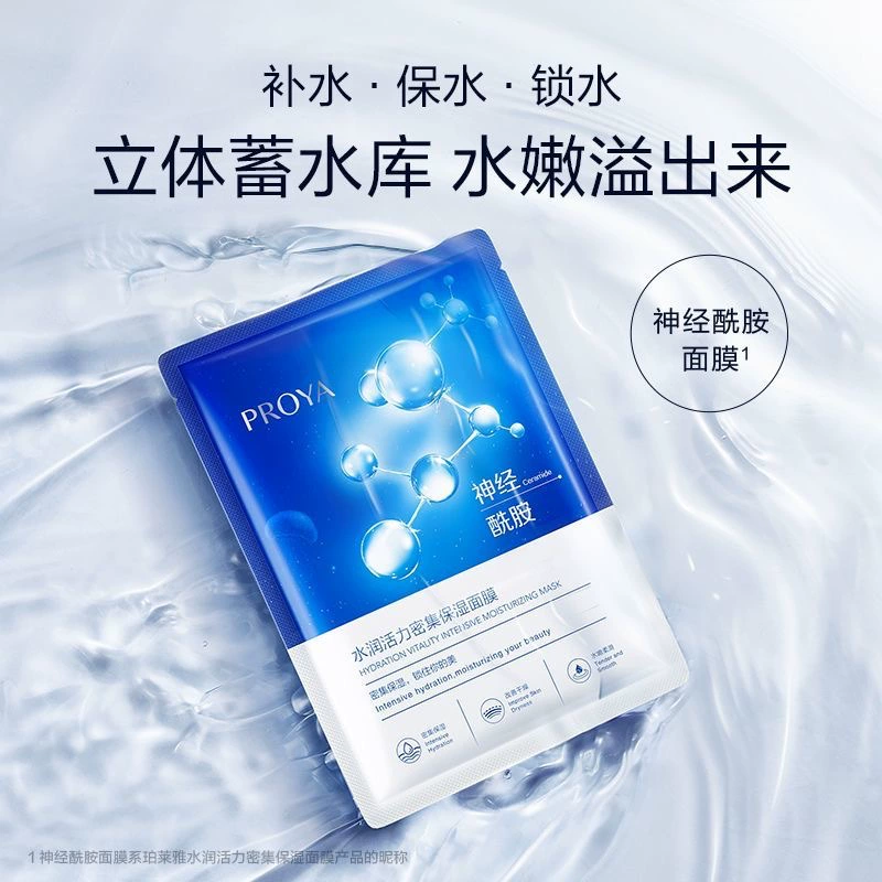 Пользующийся увлажняющей revitalizing питательной маской для лица с гиалуроновой кислотой