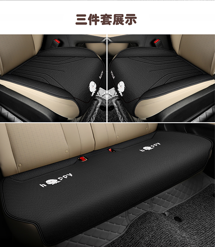 New car Wuling fruit coarse hemp cartoon cute four seasons universal saddle cushion car cushion four seasons