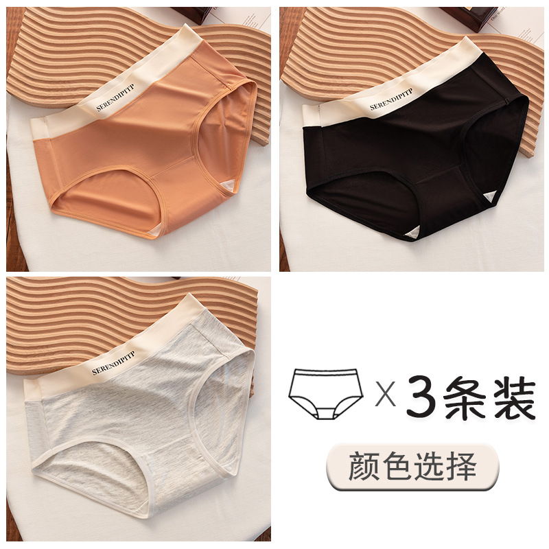 Ropa interior nueva de estilo deportivo modal para otoño e invierno, ropa interior ajustada elástica de entrepierna antibacteriana de ácido poliláctico cómodo de gran tamaño para niñas