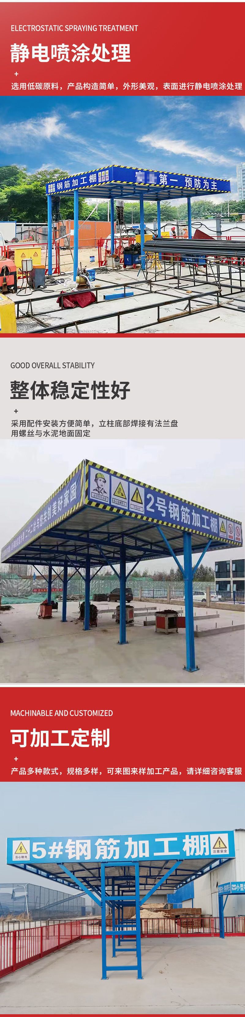 Многофункциональный строительный навес Zhibang
