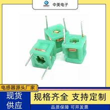 【厂家直销】 可调电感MD0707-3.5T 无线接收模压线圈