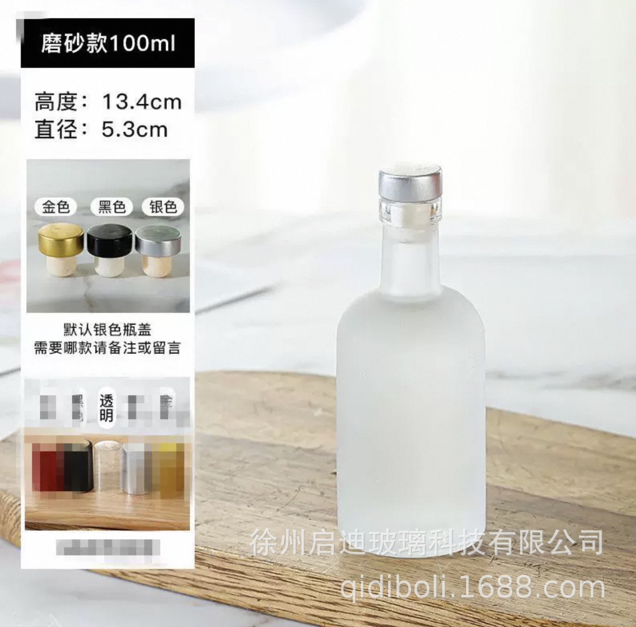 Botellas de vodka al por mayor botellas de vino de vidrio transparentes botellas vacías botellas de vino de frutas botellas de vino de hielo selladas botellas de vino de fabricación propia