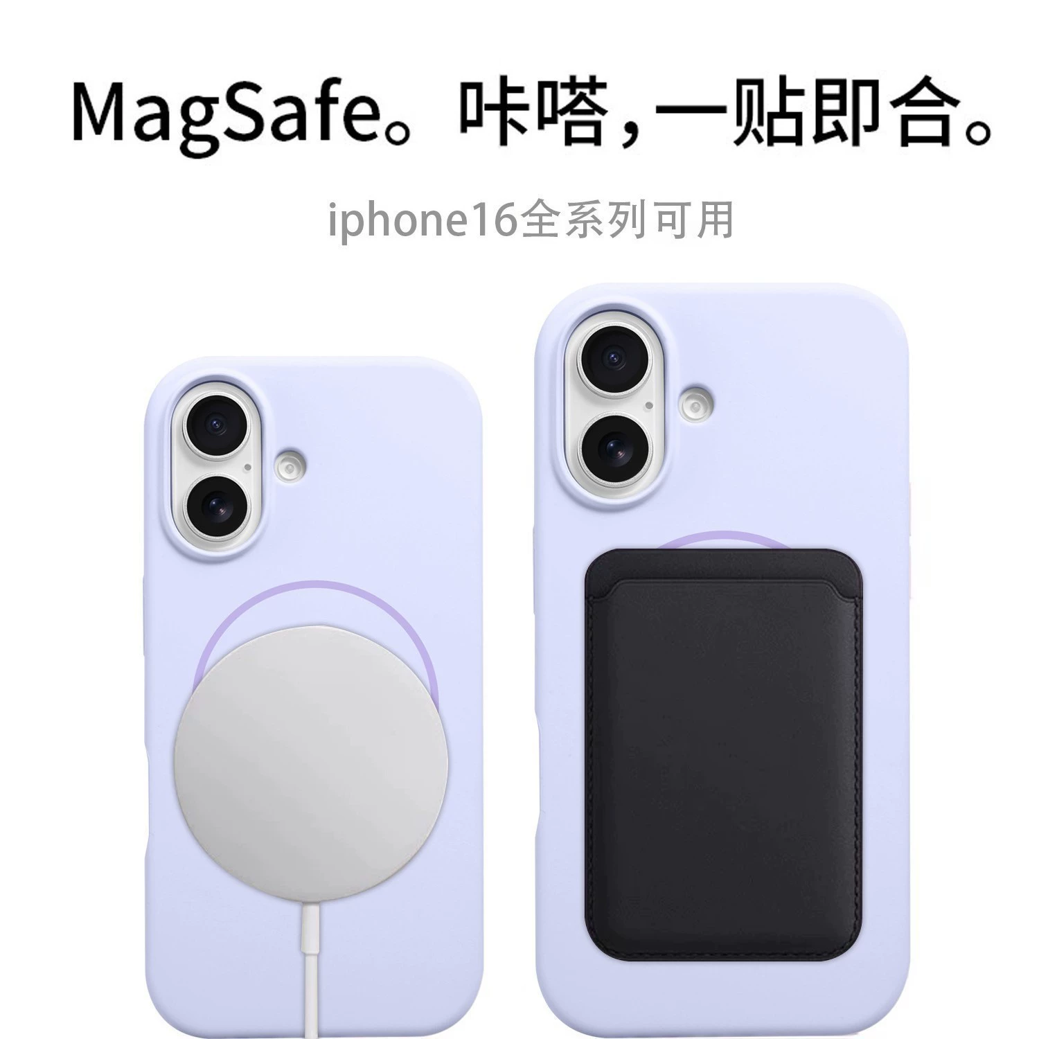 Силиконовый чехол для телефона (Apple iPhone16 Pro), простой элегантный дизайн, защита от падений, подходит для многих моделей iPhone