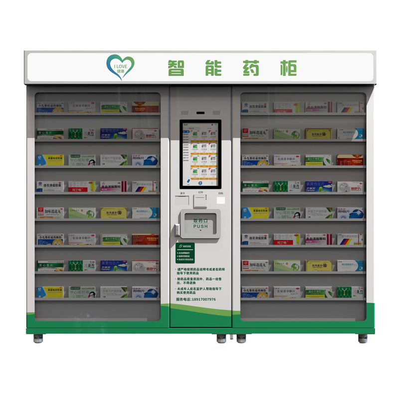 Fully Automatic Intelligent Medicine Dispensing Machine, Smart Pharmacy, Hospital Self-Service Medicine Cabinet, Unmanned Medicine Vending Machine, Supports Medical Insurance