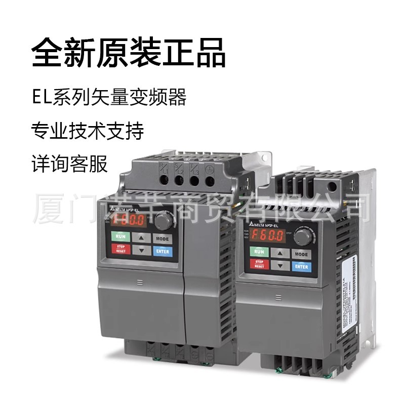 台达变频器VFD004/007/015/022/037/055/075/110/150/185/220E43A