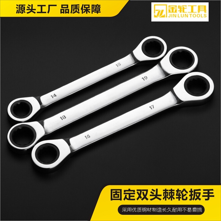 ラチェットレンチ固定ダブルヘッド6-36mm鏡面両用高速レンチ大トルク自動車修理ツールボード卸売り|undefined