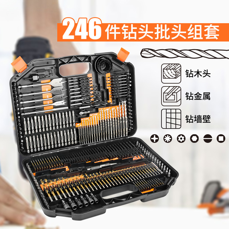 多功能麻花钻头组套木工建工钻开瓷砖玻璃螺丝批头钻头套装扩孔器