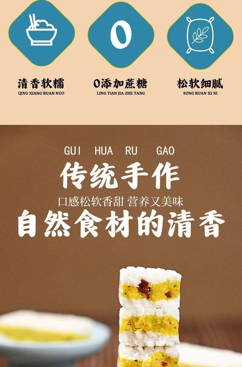 Wu Zhi Mao Tao Qian Shi Cake with Cranberry and Poria 260g No Added Sucrose Herbal Snack quality and texture