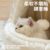 Zeze Mongolian Bao Cat's West Four Seasons Universal closed -type net red pet house cat villa cat house cat bed cat products