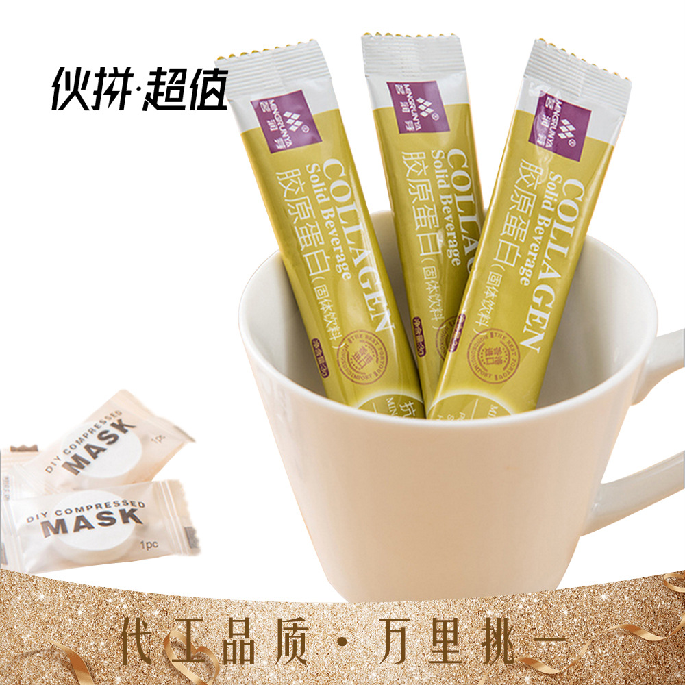 胶原蛋白 源头厂家深海鳕鱼胶原蛋白肽批发水解胶原蛋白肽粉