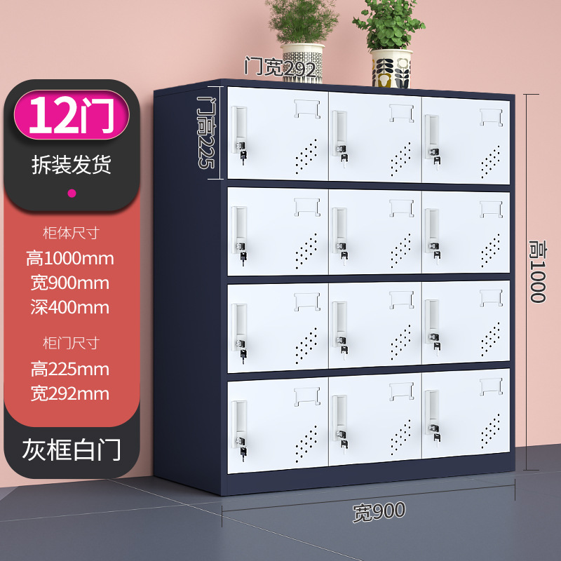 Estante para libros de jardín de infantes, armario de metal para estudiantes de aula, armario pequeño, casillero de color, armario de almacenamiento magnético con cerradura