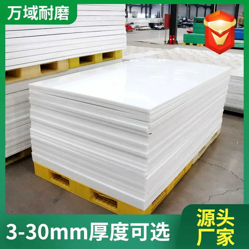 Танк для кислот и щелочей из полипропиленовой плиты, новый материал, легко сваривается, белая полипропиленовая плита от производителя, полипропиленовая плита для аквакультуры