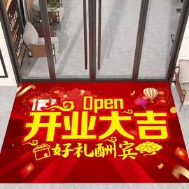 欢迎光临进门地毯公司电梯迎宾地垫商铺酒店广告脚垫开业红色门垫