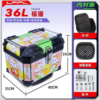 scooter toolbox electric motorcycle | Motorcycle trunk - lined-model-shock-absorbing-bottom-plate-36l-fu-mao
