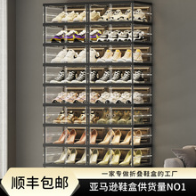 折叠鞋柜免安装一拉就用大容量多层鞋子收纳盒塑料透明鞋盒鞋架子