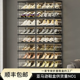 冰格;鞋子收纳架;冰箱收纳盒