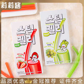 韩国进口 YEM牌青葡萄草莓味长条软糖60g儿童趣味糖果休闲零食