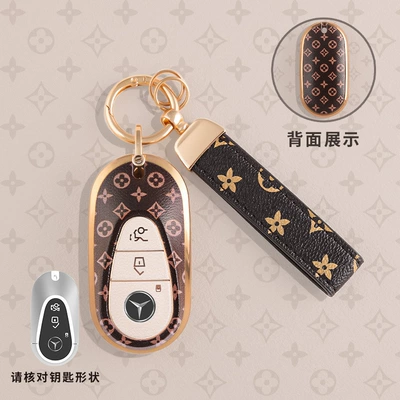 Car key bag E300L Luxury Model C260L Shell - type-c-key-cover-presbyopia-leather-buckle