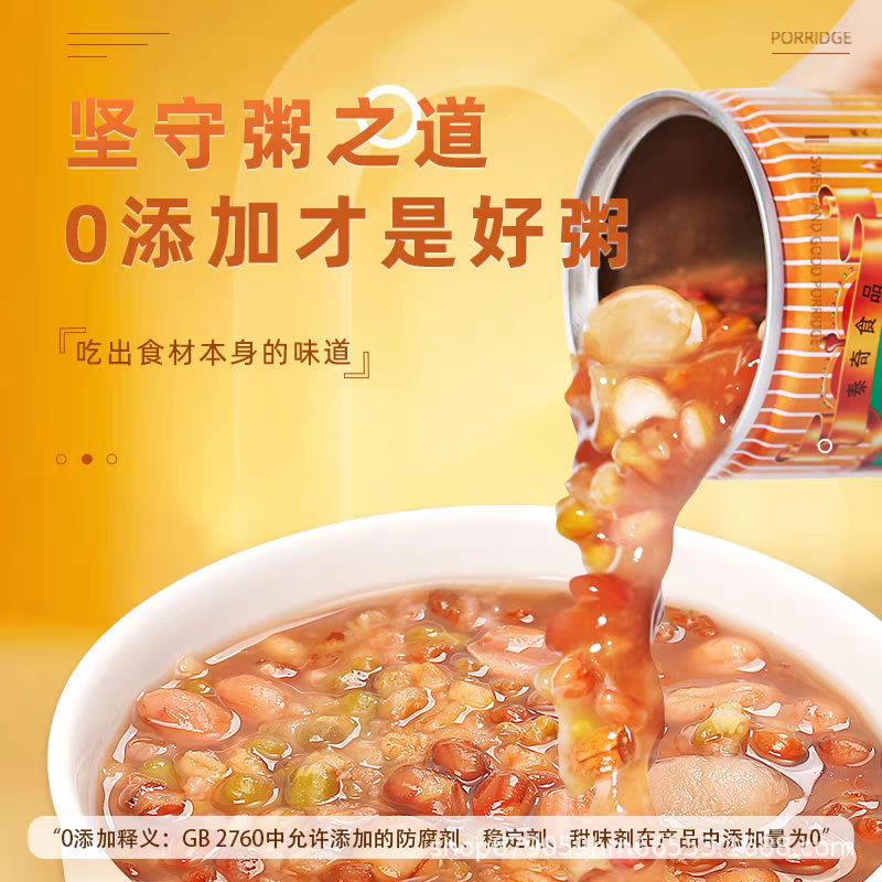 タイチ八宝粥 大缶 オリジナルフレーバー 430g 栄養価が高く健康的な朝食粥 夜食 インスタント粥 便利なインスタント食品|undefined