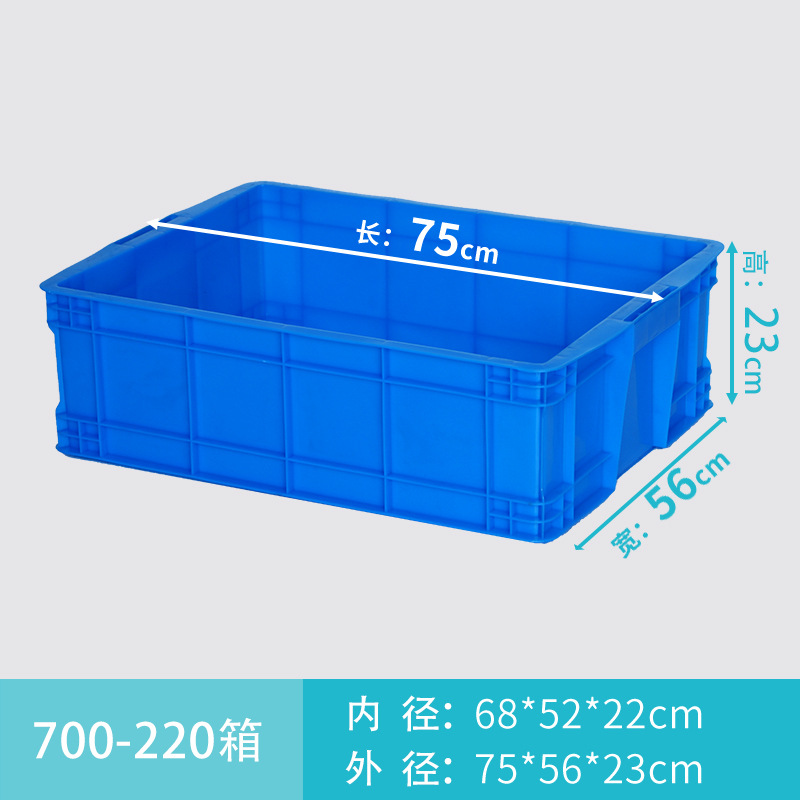 caja de rotación de plástico rectangular grande engrosado con cubierta almacenamiento logístico de almacenamiento acuático acuario de tortugas acuario caja de goma
