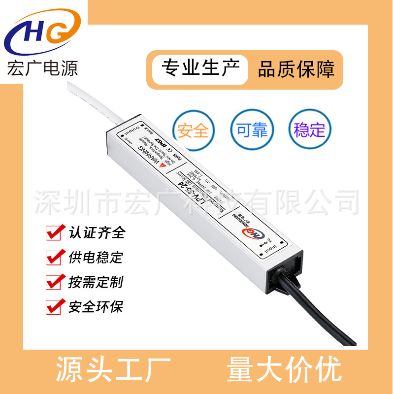 45W12V24V防水电源 45W灯具园林绿化装饰灯前台发光灯电源控制器