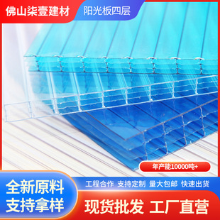 Four-layer car shed Sunshine board greenhouse heat insulation lighting board screen partition car shed canopy pc transparent board