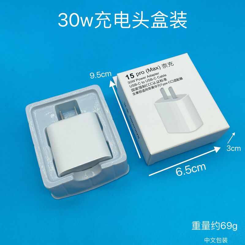 PD30w 急速充電デュアルポート充電ヘッド Apple 携帯電話 8-15pd データケーブル欧州標準米国標準 20 ワット充電器に適しています|undefined
