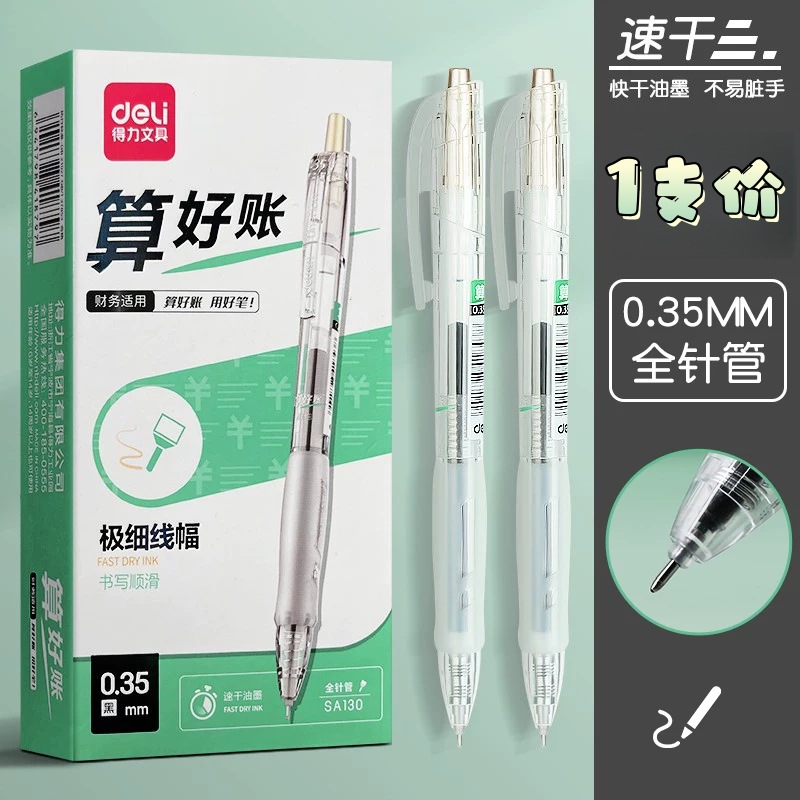 Bolígrafo de gel retráctil Deli de 0.5 mm con punta de bala, tinta de secado rápido, tinta negra continua, para estudiantes y oficinas, bolígrafo para firmas. image 49