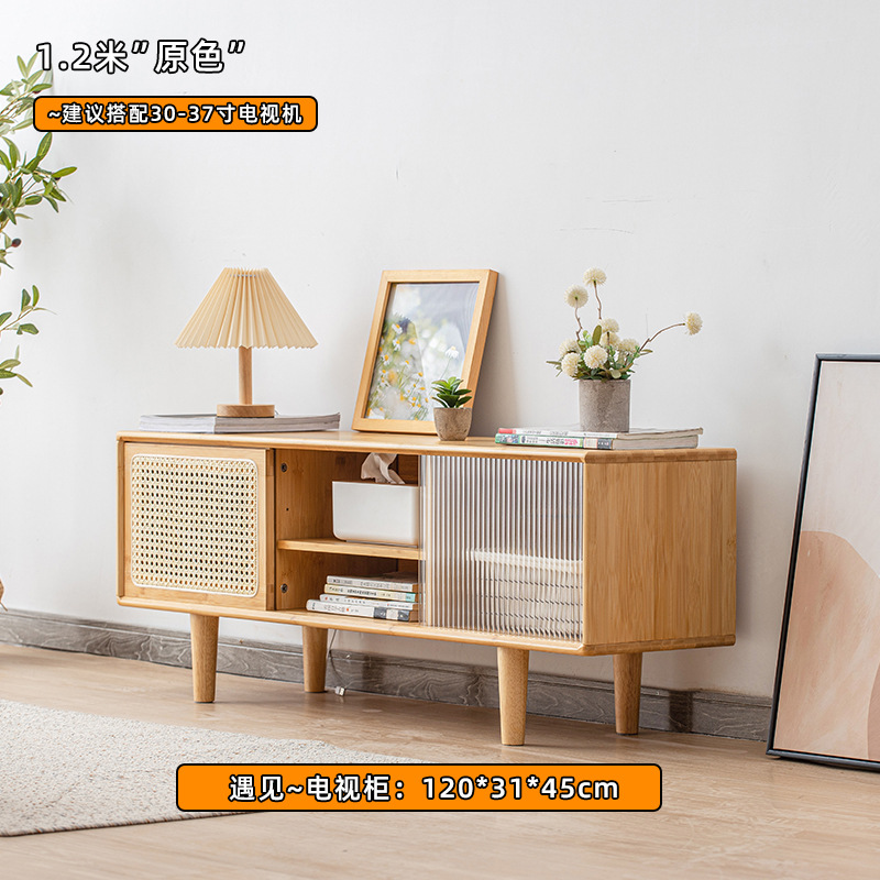 Mueble de TV con puerta corredera de estilo japonés, vidrio de ratán, casa de familia, gabinete audiovisual simple, apartamento pequeño, sala de estar, gabinete de piso, gabinete de almacenamiento, nuevo producto