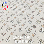 苏州涂料直喷数码印花加工定 制印花碎花服装衣料热转印涤纶面料