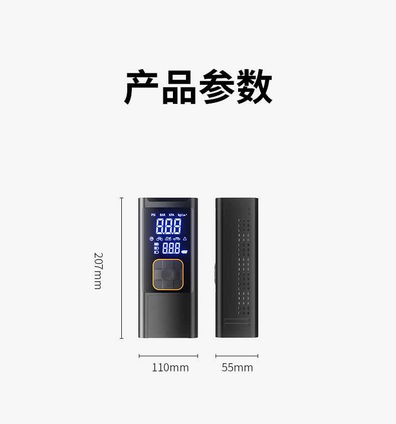 22-cylinder wireless and wired dual-use car air pump with lighting, portable digital display car air pump, 12V