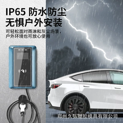 Charging Gun Household Waterproof, Elektrikli avtomobil şarj cihazları