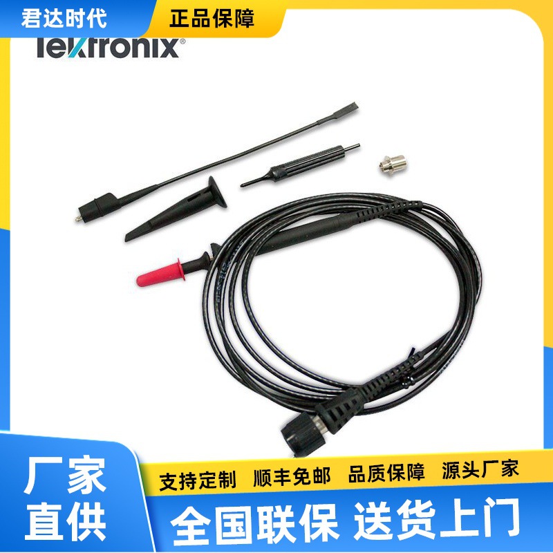 泰克TEKTRONIX P3010数字示波器无源探头P6101B/ P6111B