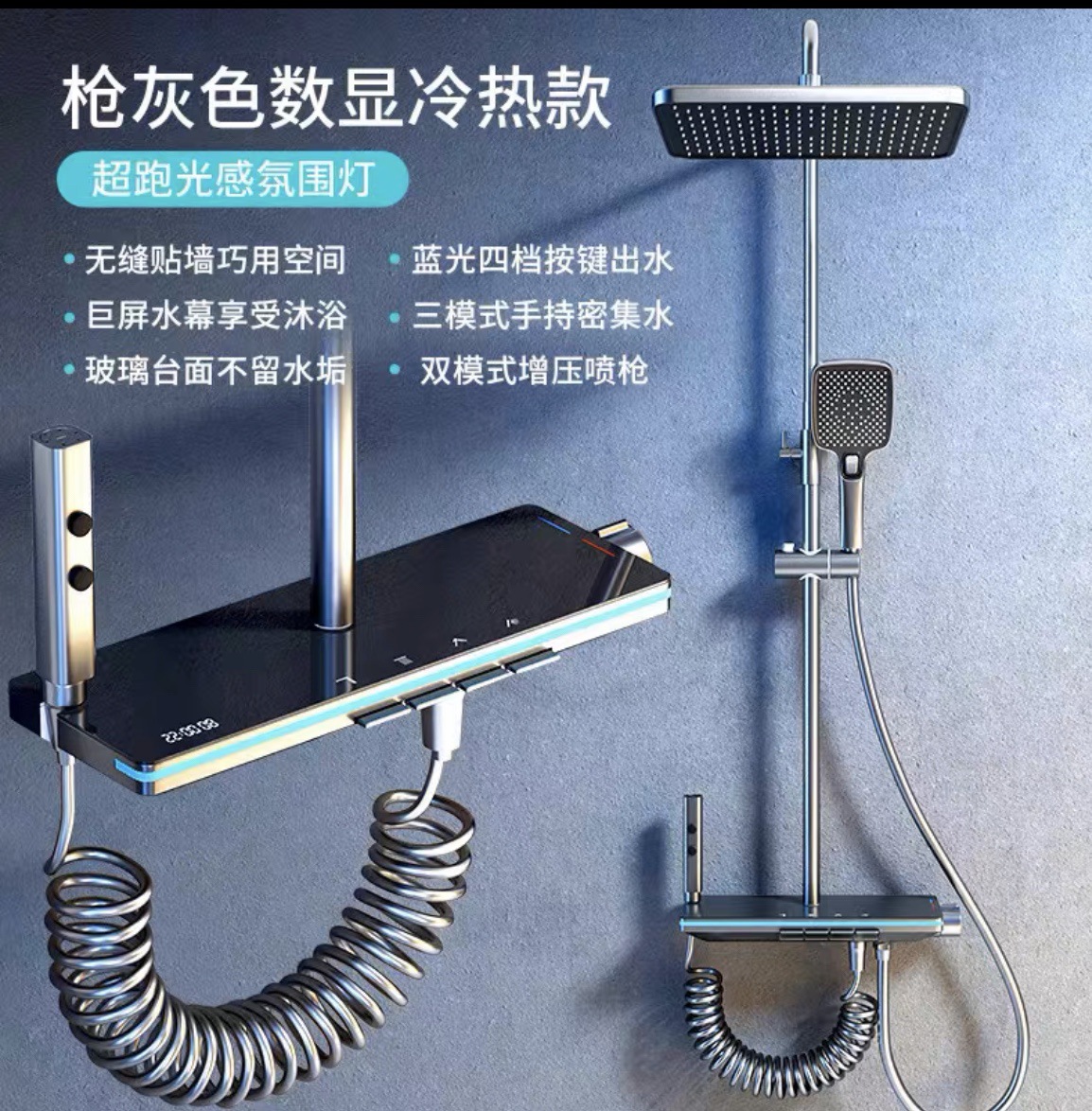 X7 faro llave de piano pistola gris pantalla digital temperatura constante traje de ducha panel de gran tamaño montado en la pared sobrealimentado boquilla